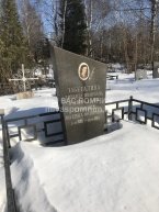 Забегалина Зинаида Ивановна